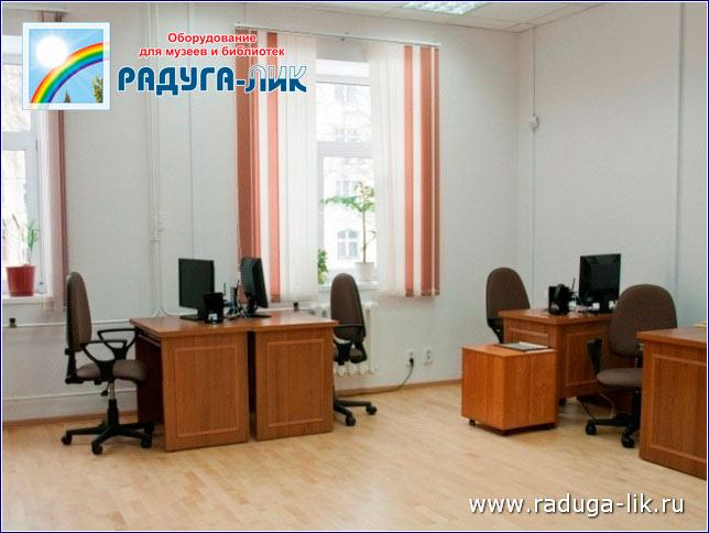 Мебель для компьютерных классов