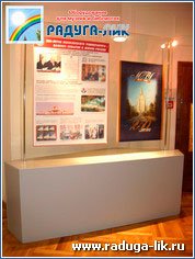 Новая библиотека МГУ