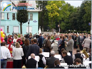 Торжественное открытие публичной библиотеки г. Новомосковск